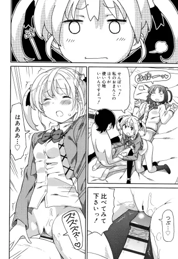 [Homing] Chou Manzoku JC - Super Satisfaction Juicy Fhentai - Page 33