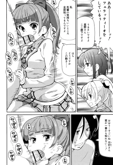 [Homing] Chou Manzoku JC - Super Satisfaction Juicy Fhentai - Page 41