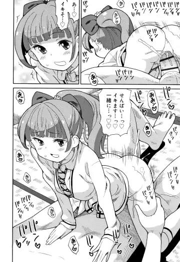 [Homing] Chou Manzoku JC - Super Satisfaction Juicy Fhentai - Page 47