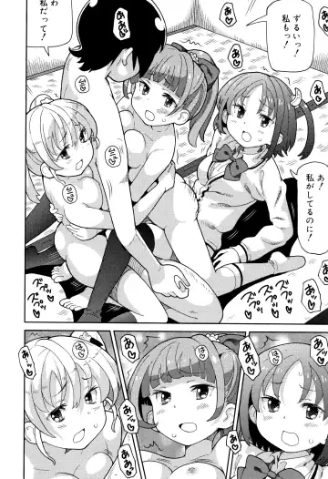 [Homing] Chou Manzoku JC - Super Satisfaction Juicy Fhentai - Page 51