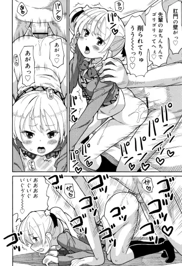 [Homing] Chou Manzoku JC - Super Satisfaction Juicy Fhentai - Page 63