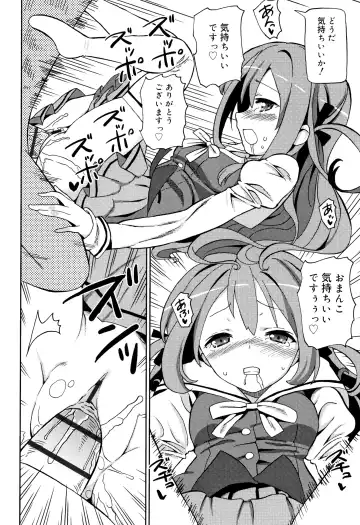 [Homing] Chou Manzoku JC - Super Satisfaction Juicy Fhentai - Page 91