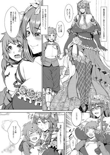 [Orange Bull] Hunting and being hunted Fhentai - Page 4