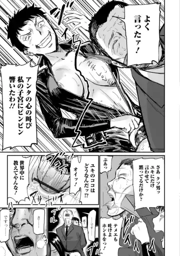 Web Comic Toutetsu Vol. 29 Fhentai - Page 12