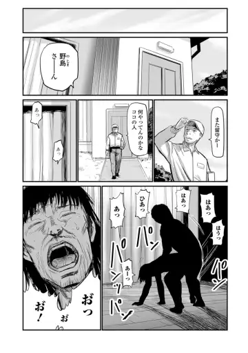 Web Comic Toutetsu Vol. 29 Fhentai - Page 21