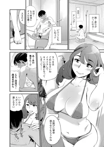 Web Comic Toutetsu Vol. 29 Fhentai - Page 27