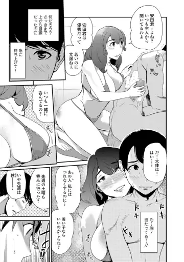 Web Comic Toutetsu Vol. 29 Fhentai - Page 28