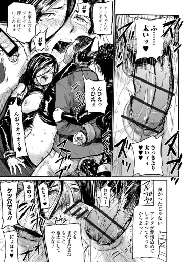 Web Comic Toutetsu Vol. 29 Fhentai - Page 4