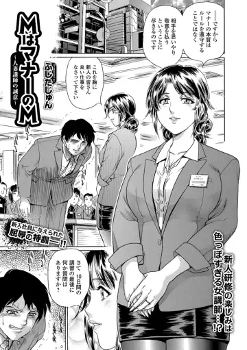 Web Comic Toutetsu Vol. 29 Fhentai - Page 44