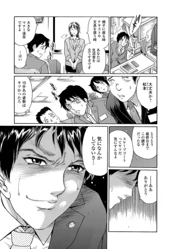 Web Comic Toutetsu Vol. 29 Fhentai - Page 46