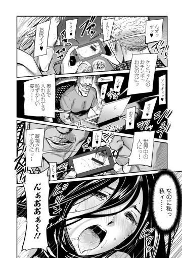 Web Comic Toutetsu Vol. 29 Fhentai - Page 5