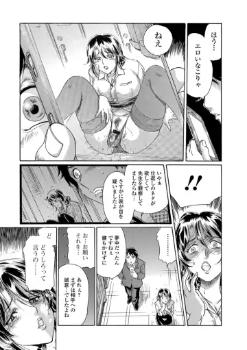 Web Comic Toutetsu Vol. 29 Fhentai - Page 50