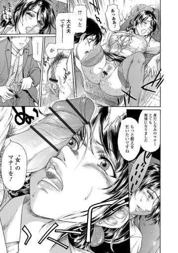 Web Comic Toutetsu Vol. 29 Fhentai - Page 54