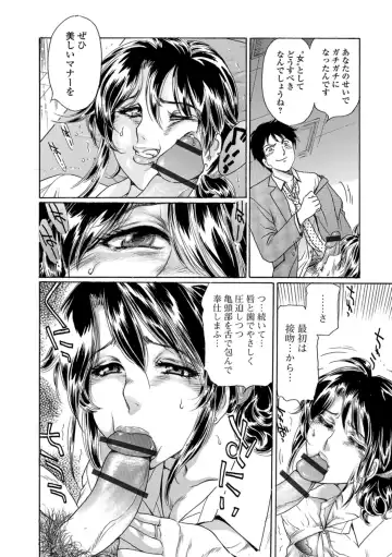 Web Comic Toutetsu Vol. 29 Fhentai - Page 55