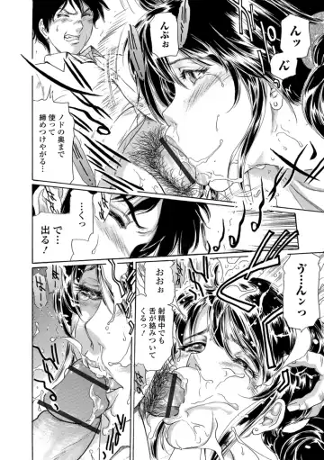 Web Comic Toutetsu Vol. 29 Fhentai - Page 57