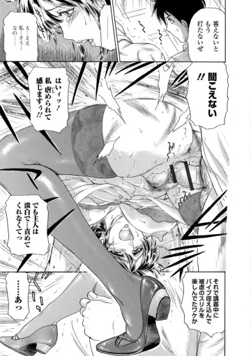 Web Comic Toutetsu Vol. 29 Fhentai - Page 62