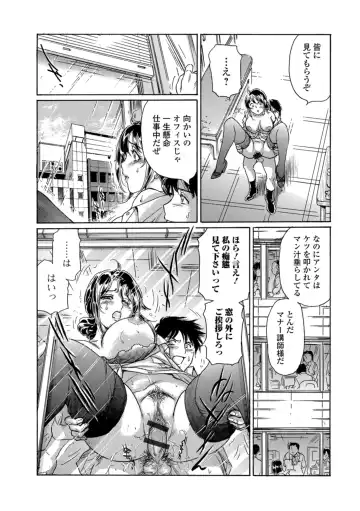 Web Comic Toutetsu Vol. 29 Fhentai - Page 63