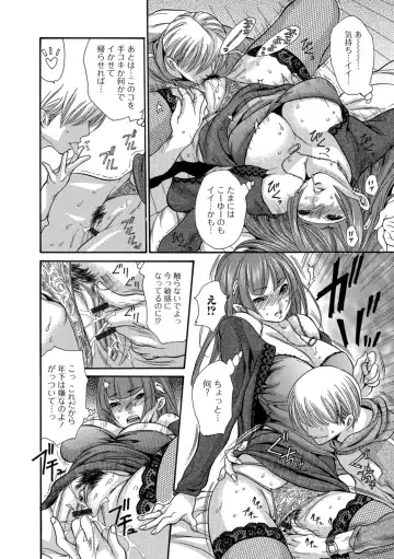 Web Comic Toutetsu Vol. 29 Fhentai - Page 89