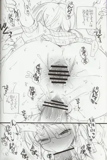 [Bennys - Inomoto Rikako] Sayoko no Asoko Fhentai - Page 11