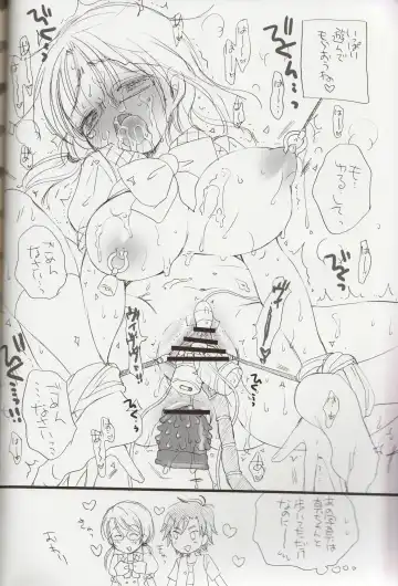 [Bennys - Inomoto Rikako] Sayoko no Asoko Fhentai - Page 13