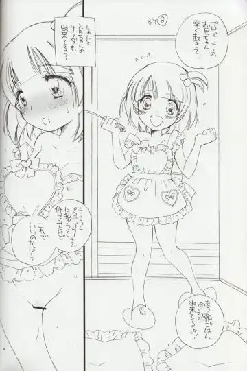 [Bennys - Inomoto Rikako] Sayoko no Asoko Fhentai - Page 15