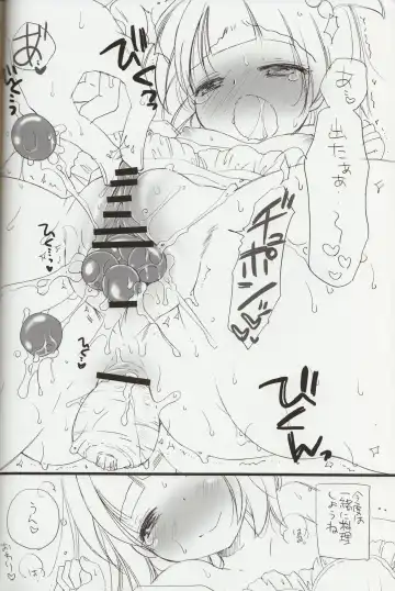 [Bennys - Inomoto Rikako] Sayoko no Asoko Fhentai - Page 19