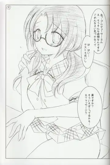 [Bennys - Inomoto Rikako] Sayoko no Asoko Fhentai - Page 20