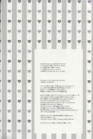 [Bennys - Inomoto Rikako] Sayoko no Asoko Fhentai - Page 3