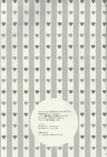 [Bennys - Inomoto Rikako] Sayoko no Asoko Fhentai - Page 36