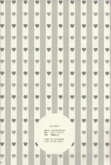 [Bennys - Inomoto Rikako] Sayoko no Asoko Fhentai - Page 37