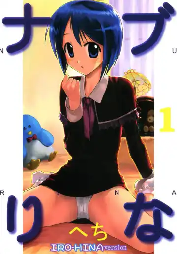 Read [Hechi] Nabu Rina 1 IRO-HINA version - Fhentai