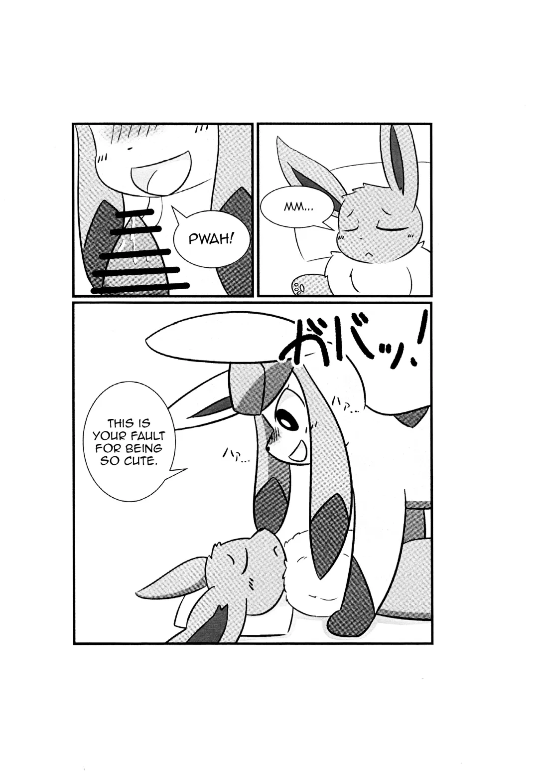 [Yuuyuu] Snowy Dreamer Fhentai - Page 5