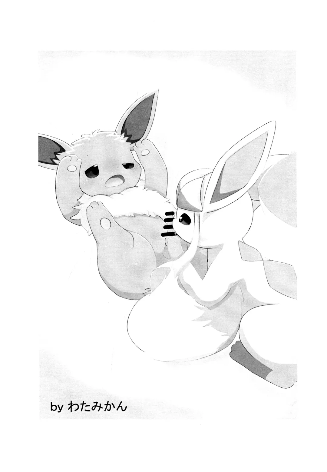 [Yuuyuu] Snowy Dreamer Fhentai - Page 8