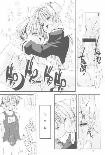 [Hormone Koijirou - Jinjin - Marcy Dog] Please Teach Me 5 Fhentai - Page 12