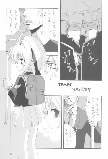 [Hormone Koijirou - Jinjin - Marcy Dog] Please Teach Me 5 Fhentai - Page 13