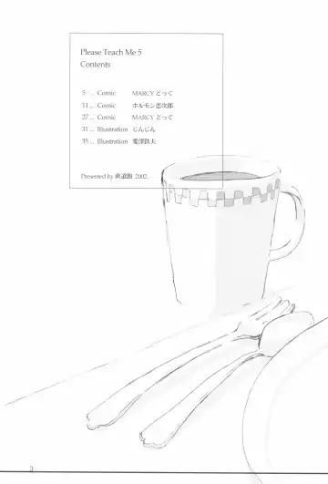 [Hormone Koijirou - Jinjin - Marcy Dog] Please Teach Me 5 Fhentai - Page 5