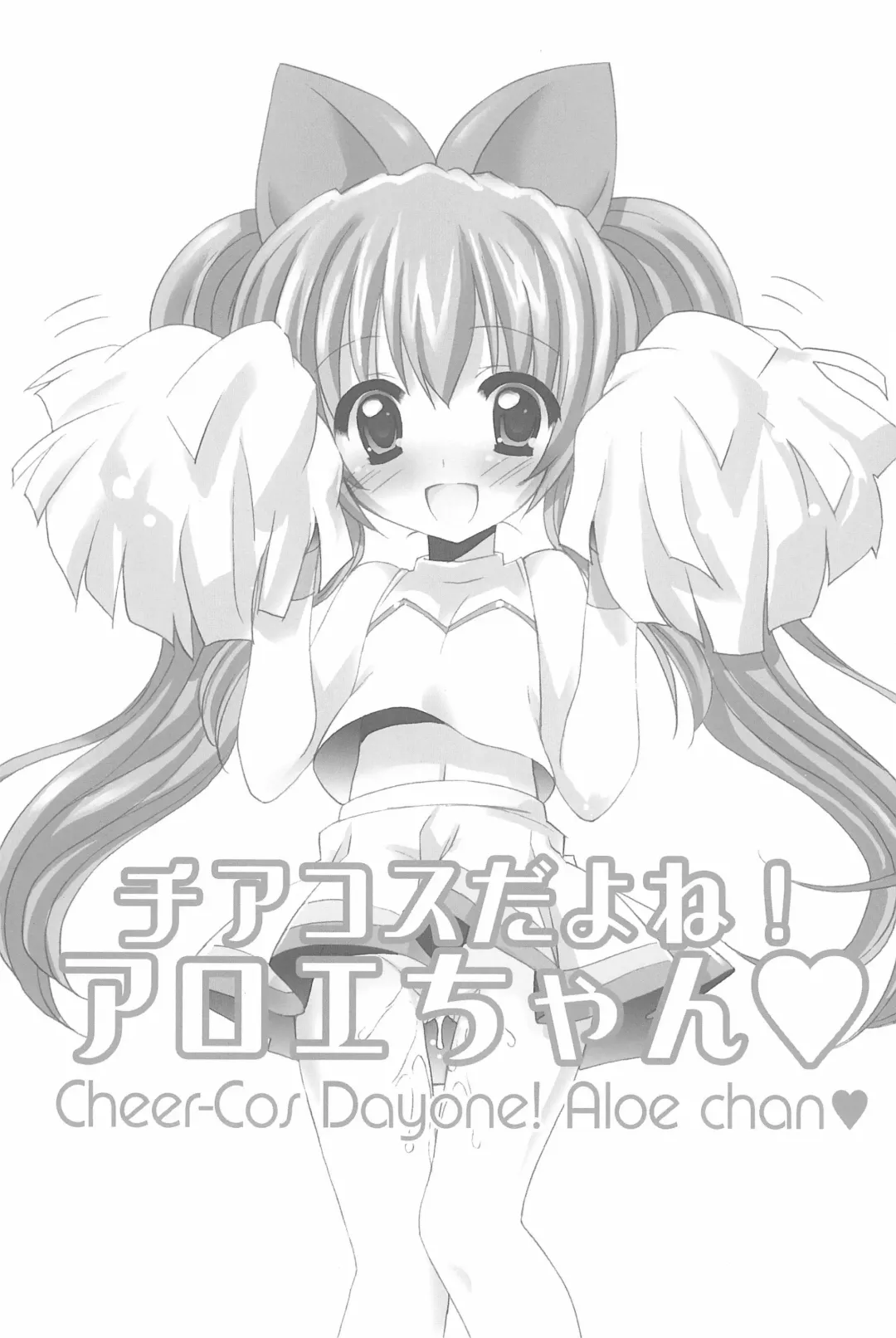 [Chouchin Ankou] Furaipan no Okuradashi Fhentai - Page 45