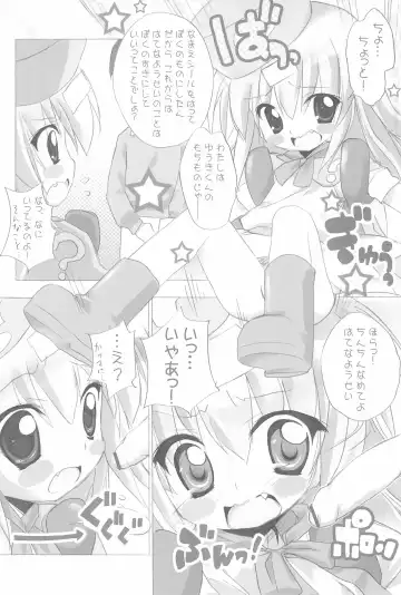 [Chouchin Ankou] Furaipan no Okuradashi Fhentai - Page 16