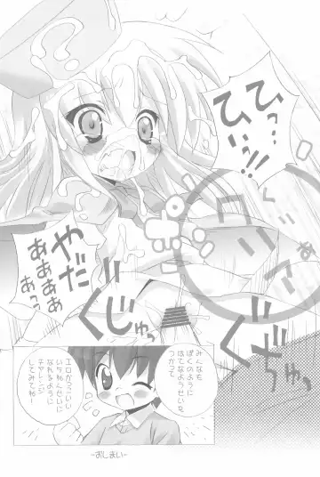 [Chouchin Ankou] Furaipan no Okuradashi Fhentai - Page 20