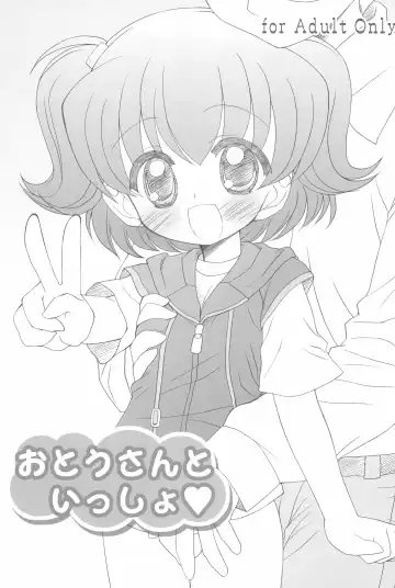 [Chouchin Ankou] Furaipan no Okuradashi Fhentai - Page 29