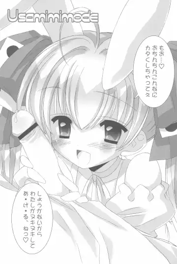 [Chouchin Ankou] Furaipan no Okuradashi Fhentai - Page 39