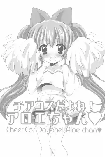 [Chouchin Ankou] Furaipan no Okuradashi Fhentai - Page 45