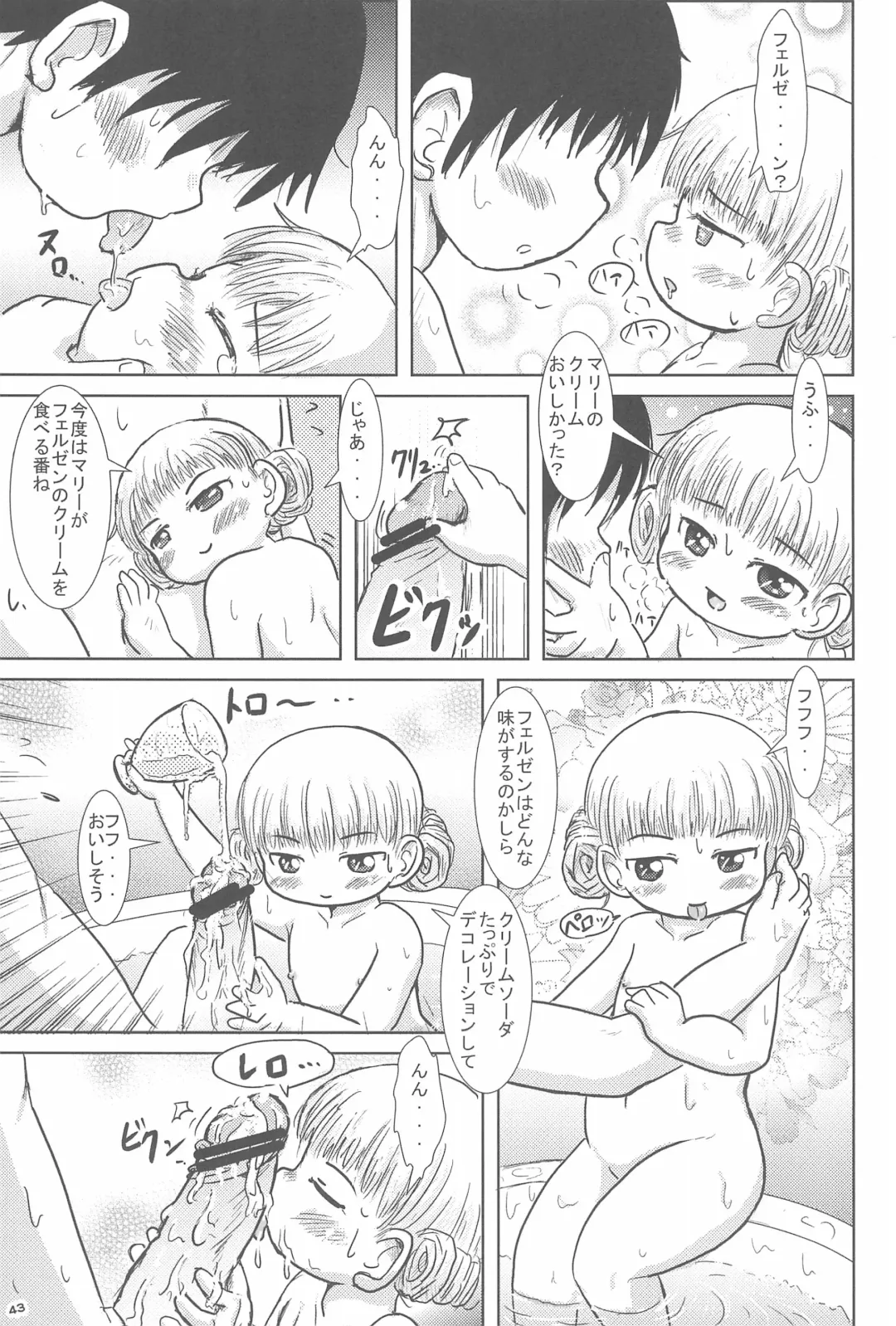 C wa Shanikusai no C Fhentai - Page 43