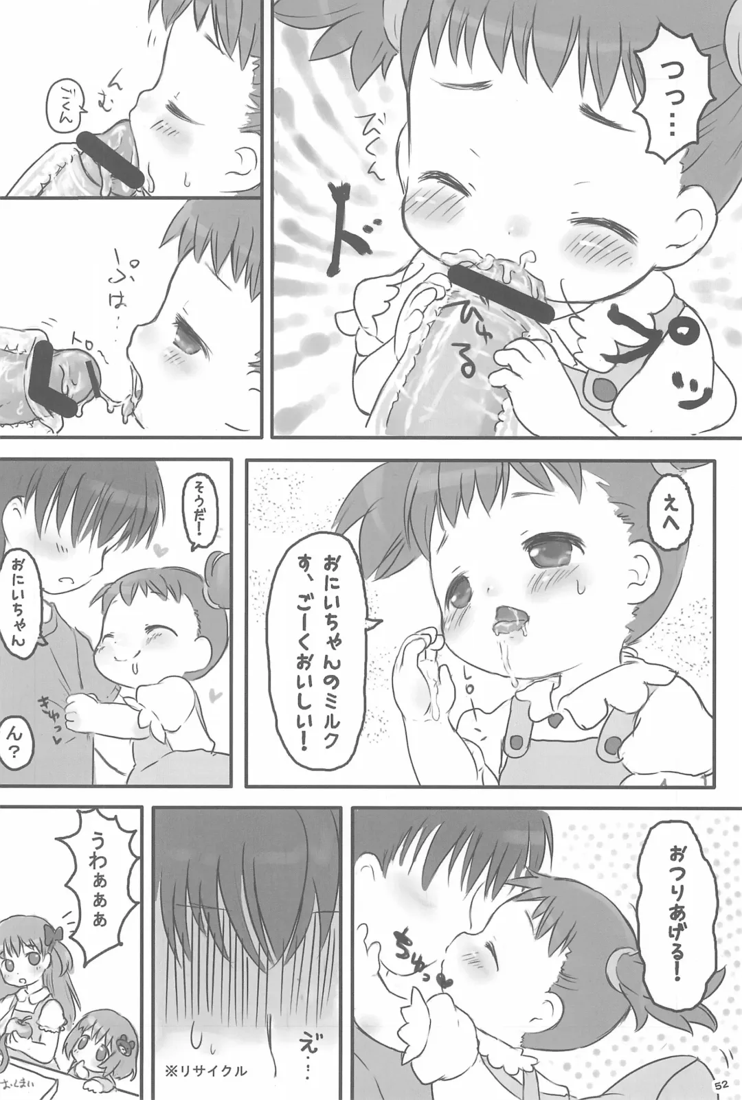 C wa Shanikusai no C Fhentai - Page 52