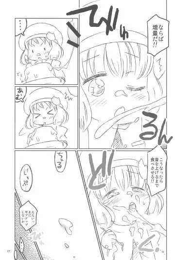 C wa Shanikusai no C Fhentai - Page 17