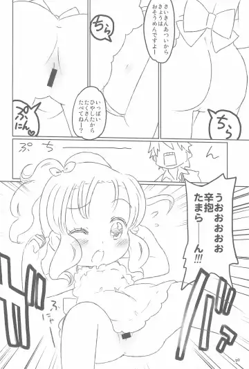 C wa Shanikusai no C Fhentai - Page 20