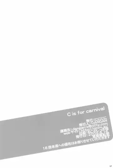 C wa Shanikusai no C Fhentai - Page 54