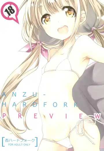 Read [Miyashita Miki] Anzu Hard Fork PREVIEW - Fhentai