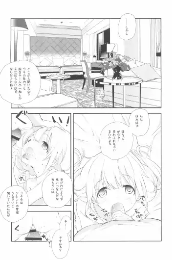 [Miyashita Miki] Anzu Hard Fork PREVIEW Fhentai - Page 4