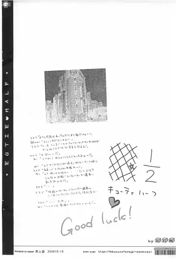 [Yoshiwo] Cutie Half! 6 Fhentai - Page 8